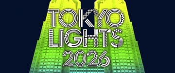 【西新宿・都庁】クリエイティブな光の祭典『TOKYO LIGHTS 2026』が2026年5月に開催決定！メイン企画はプロジェクションマッピング国際大会