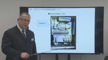 東北新幹線“連結トラブル”　“制御装置に不具合”　新原因明らかに　JR東日本