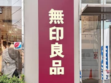 「おうちクリスマスのごちそうに！」【無印良品】時短で便利！新発売の「調理キット3品」実食リポ