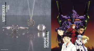 「エヴァ」シンジ、レイ、アスカの言葉を刻印！“私は私”… A.T.フィールドをジュエリーに昇華したパリブランドコラボ登場