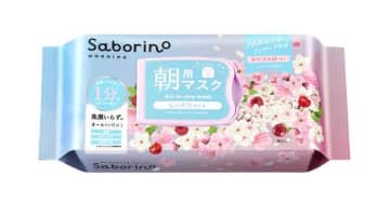 サボリーノ春限定♡朝も夜も1分で潤うシートマスク新登場