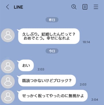 「結婚おめでとう」元彼からの突然のLINE。放置していたら、深夜に連投された恐ろしい本音【短編小説】