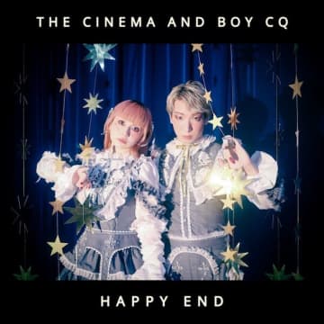 電影と少年CQ、ラストアルバムのフィジカル盤発売決定。ラストに向けた追加イベントも解禁。12月5日（金）阿佐ヶ谷ロフトA BARスペースでフリマイベント、12月22日（月）渋谷ロフトヘヴンでラストトークショーを開催