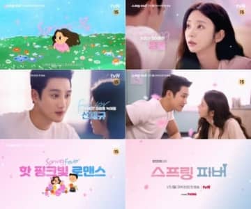 アン・ボヒョン＆イ・ジュビン、お互いへの興味津々！？新ドラマ「スプリングフィーバー」初の予告映像を公開