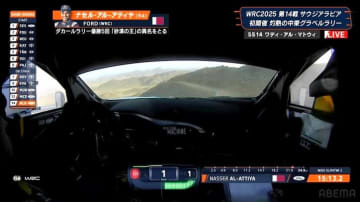 何があった？世界一のラリー車が“曲がらない” 30km/h以下の超低速へ“急失速”「本当にハンドルが重かった」手は小刻みに震える