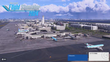 PS5版「Microsoft Flight Simulator 2024」レビュー 「MSFS」がPSハードに初上陸。DualSenseで快適な空の旅を