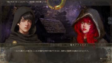 思うまま自分の歴史を刻み世界の崩壊を阻止せよ！高自由度な大河ストラテジーRPG『歴史の終わり』戦乱が続く時代に果たして己は何者になる？その選択が世界に影響を与えていく【先行プレイレポ】