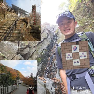 大山（丹沢）　海底火山と江戸のDMC。Bキップで歩く「4層の旅」-みちくさFeelog＃１１-