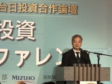 【台湾】半導体の最新動向解説、みずほ銀がセミナー［経済］