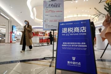 天津市初の免税店が開業―中国