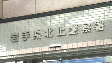 「息子が人を刺した」15歳男子中学生が刃物で男性刺した容疑で逮捕…被害者と面識なしか？動機「話したくない」