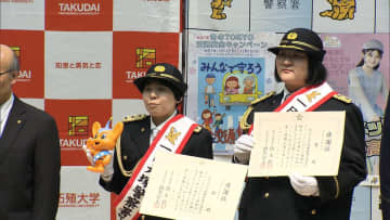 ヨネダ2000が1日警察署長に　飲酒状態を疑似体験し飲酒運転の危険性を訴え