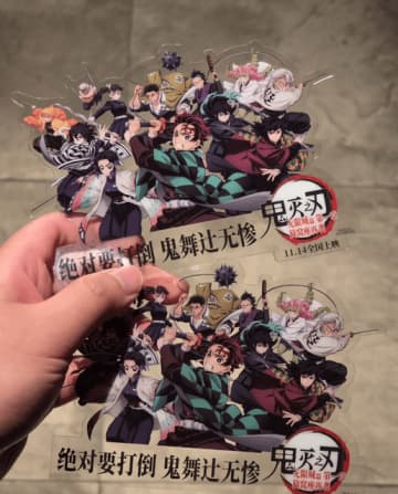 「鬼滅の刃 無限城編」中国でも大ヒット！ 興行収入は120億円を突破