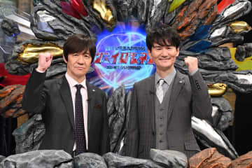 『イロモネア』年末特番の放送決定　12月29日に3時間半…今年2月の復活は“年間1位”に