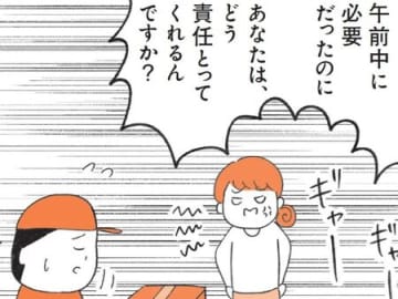 なんでそんなに怒るの…？定型発達の人にはわからない〈人を責めすぎる人〉の理由とは？【もしかして…発達障害！？】
