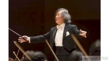 小林研一郎の大人気コンサート「コバケン・ワールドVol.43-45」日本フィル