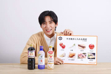 Ｓｎｏｗ　Ｍａｎ・目黒蓮　すき焼きＣＭで〝料理男子〟ぶりを告白「最後にちょっとざらめを入れて」