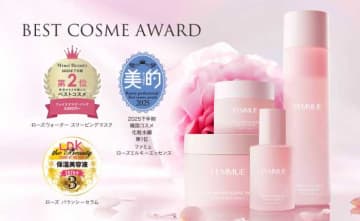 FEMMUEブルーミングローズライン♡ベストコスメ受賞で輝く美肌