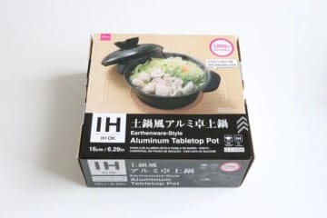 ダイソーで1000円は高いって思ってごめん！早く買うべきだった…マニア大感動のアイテム