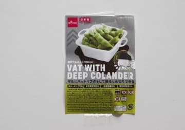 ダイソーで見つけて大後悔！「なんで今まで買わなかったの…」家事が楽になるキッチン便利グッズ