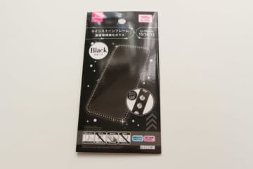 ダイソーにしてはちょっと高め…だけど試す価値あり！見た目も機能も大満足なスマホグッズ