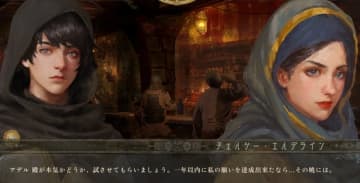 シミュレーションRPG『歴史の終わり』早期アクセス版ではサンドボックスモード最初から解放、プレイヤーの結婚などが可能に