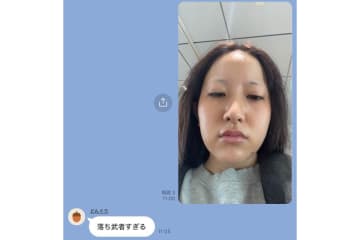 アイドルが自撮り→「落ち武者すぎる」　“すっぴん投稿”の相川暖花に「さすがにヤバイてw」