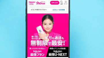 2025年携帯キャリア満足度調査、楽天モバイルが3年連続1位　新設部門も制す