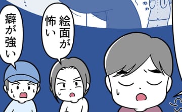 不安になると何度も手を洗ったり、お腹が痛くなったりする特別支援学級の子どもたち。いつもは緊張しないスバルくんにも不安が現れている理由は…【自閉症BOY★スバルくん・127】