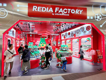 「レディアだらけの工場へようこそ！」　浦和レッズがJリーグクラブ初のマスコットキャラクター専門グッズショップ「REDIA FACTORY」オープン　イオンモール浦和美園に　約8割の商品が同店舗だけの限定品