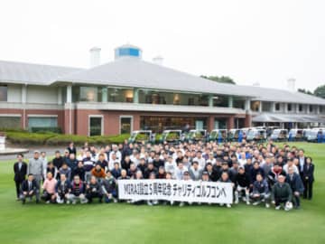 MIRAIが設立5周年記念祝賀会を盛大に開催　業界団体トップや警察庁幹部も出席