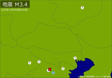 【速報】関東・中部で地震　M3.4　東京、神奈川、栃木、山梨で揺れ　震源は神奈川県西部