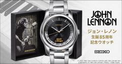 ジョン・レノン生誕85周年を記念したメモリアルな腕時計が登場！
