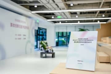 Yatsen Group、「Beauty Innovation Insight」白書を発表