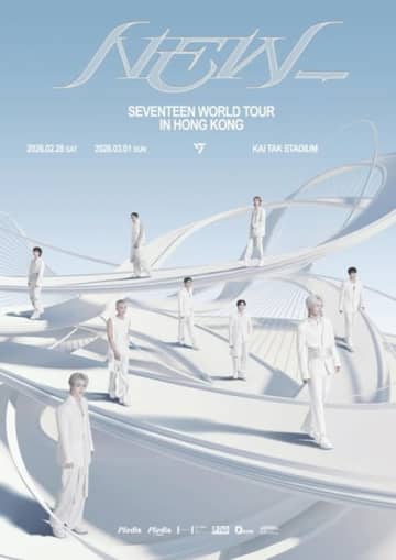 SEVENTEEN、アジア4都市の大型スタジアムを席巻！香港公演追加でツアー規模がさらに拡大