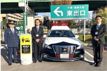 カインズ、名古屋堀田店と愛知県瑞穂警察署が「安全・安心なまちづくりに関する協定」を締結