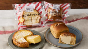 ローソン「パンとエスプレッソと」コラボベーカリー発売。甘いフレンチトーストと苦みのきいた珈琲ホイップパン