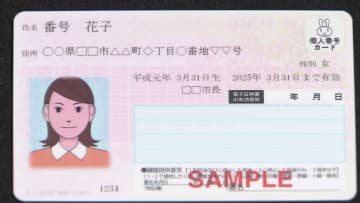 【原則マイナ保険証スタート】初日の病院を見てみると―利用者は約3割どまり？「便利」「様子見してる」当面は“期限切れの健康保険証＆資格確認書”でOK『いったん10割負担』にも注意〈北海道〉