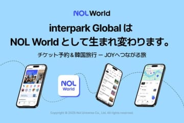 interpark Global、グローバルK-POPファン向け 韓国旅行ハブ「NOL World」としてリニューアル