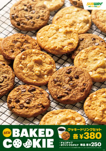 店内で焼き上げるできたてクッキーが新登場『チョコチップ』『ホワイトマカダミア』12月10日より全国で販売