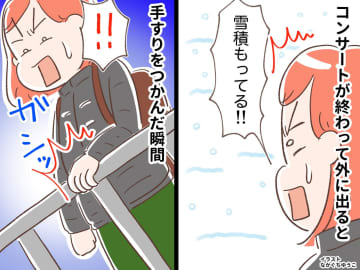 「えっ、こんなに！？」札幌で手すりをつかんだ瞬間 →『雪国の現実』を知り驚愕「住んでる人すごい」