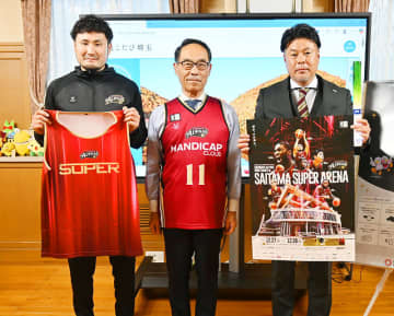 さいたまスーパーアリーナで初の公式戦　越谷アルファーズが27、28日　目標は2万人の来場　光る応援グッズやユニフォームの配布も予定