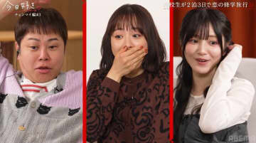 かわいすぎる高2女子に一途な恋をした高2男子、その結末に騒然「絶対フラれると…」『今日好き』チェンマイ編第3話