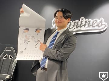 ロッテ、中森の一般女性との入籍を発表「より一層成長していきたい」