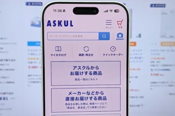 アスクル、Web注文を再開　ランサムウェア被害から一部復旧