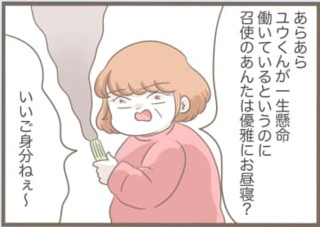 【漫画】目覚めると部屋の中に義母が…鍵をかけていたのになぜ？【前科持ちの義母と同居 Vol.59】