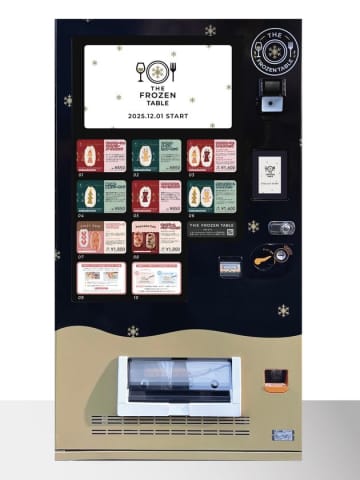 12月24時間いつでも買える　冷凍自販機で冬限定！話題の「FRUITS SAND THREE」クリスマスバウムサンドが登場