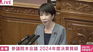 高市総理と小泉大臣に大音量ヤジ「何が説明責任を果たすだよ！」企業からの1000万円寄付めぐり国会紛糾