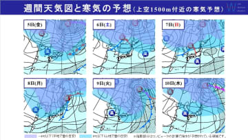 週間天気　『真冬並みの寒気』流れ込み日本海側は警報級の大雪！今週末にかけ寒さ継続