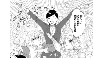 やっぱり何かを作るのって楽しい…！ 正式に手芸サロンへ入会してこれから頑張ります!!【お疲れお兄さんは手芸沼につかりたい #11】